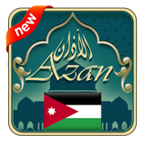 azan.prayer.times.jordan
