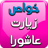 ziart.ashora.software