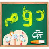 school2.jahesh.onlin