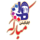 mobarakeh.app