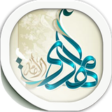 com.mobinmobile.sahifemahdie