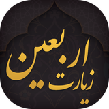 shamimsoft.arbaeen