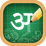 com.writing.learn.hindi