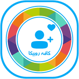 com.app.caferubika