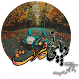 ir.ali.gholami.radpaazkhat