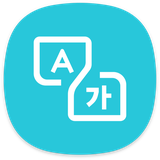 Ir.aghrab.translator