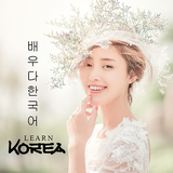 com.learnkoreanphrases.koreanoffline