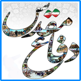 com.mohsen.amaliat