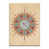 com.ak.quran
