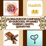 com.asdevelopers.duroodsharif
