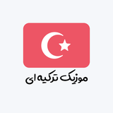 ir.ed.turkeymusic