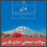 ir.ghsoft.emlasoal