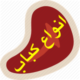 akabab.akabab23