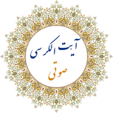ir.alimoradian.ayat