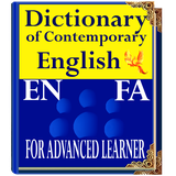 ir.ghoghnoos.longman_dictionary_ip