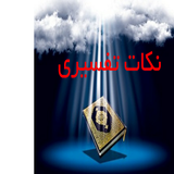 com.aboohabil.nokat