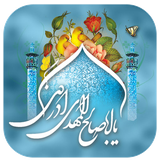 shamimsoft.shobhemahdavi