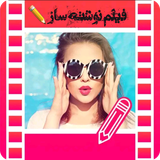 com.idealgroup2021.texttovideo