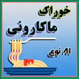 com.roj.makaroni