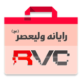 com.mahyanet.rvcshop