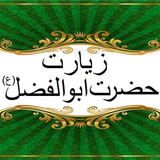 co.ad.ziyaratabbas