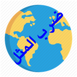 mzarbolmasal.mzarbolmasal34