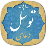 ir.shamimsoltan.tavasol