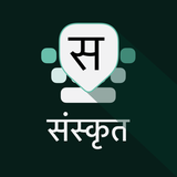 com.sanskrit.keyboard.for.android