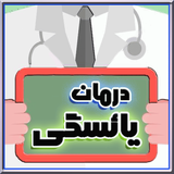 com.roj.yaesegi
