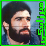 ir.haj.mbeygi
