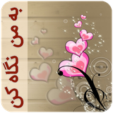 com.imnet.bemannegahkon