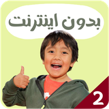 com.kidsstudio2.ryan2