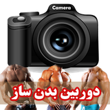 Ghomes.camera.badan1105