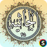 com.sadroid.quran.jasieh