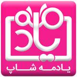 yadameshop.ir.yadameshop
