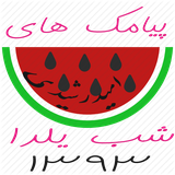 omid.shabyalda.navadose