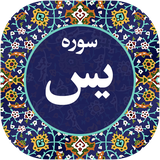 ir.yasin.assr22