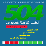 com.behzadi.p504
