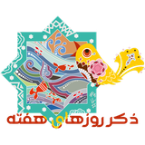 ir.ghaznavi.dailyprayer.dailyprayer