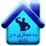 ir.asma.badanns