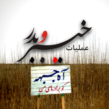 air.Kheybar.Badr