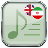 ir.parsima.ahangzaban