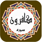 com.ghoran.sorehekaferon