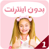 com.kidsstudio.sasha1