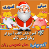 zh.snowman.sm_TinyTalk_dlg