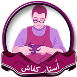 ir.ostakaffash.app.android