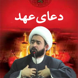 com.arash.doaahdmaash