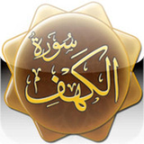 com.faapps.alkahf