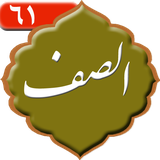 com.kami.sorehalsaf