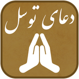 ir.pray.ta